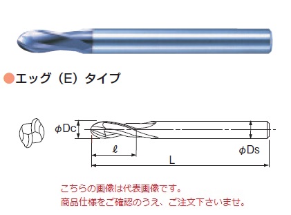 不二越 (ナチ) 超硬エンドミル OVM12X12 (オーバル圧砕機 エッグ(E)印字機)