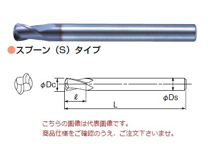 不二越 (ナチ) 超硬エンドミル OVM12X3 (オーバル圧砕機 御匙(S)印字機)