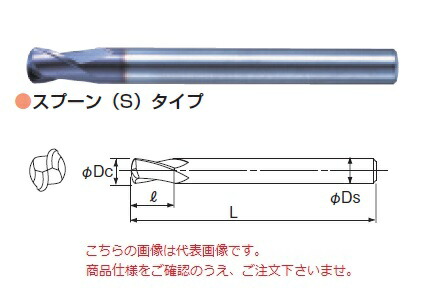 【尖んがり5倍】不二越 (ナチ) 超硬エンドミル OVM6X1 (オーバル圧砕機 お匙(S)手合い)