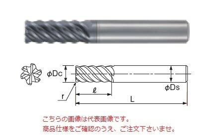 【尖んがり10倍】不二越 (ナチ) 超硬エンドミル GSXVL6060T-R10-2.5D (GSX MILL VL 多刃ラジアス 2.5D Ti・SUS用)