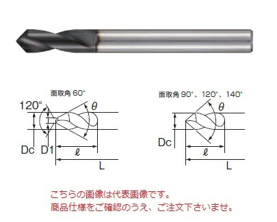 不二越 (ナチ) ハイスドリル AGSTD12.0-90 (AG スターティングドリル)