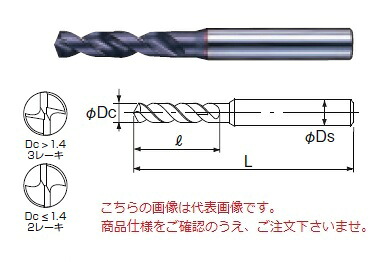 【ポイント10倍】不二越 (ナチ) ハイスドリル AGSUSS11.7 (AG-SUS ドリルショート)