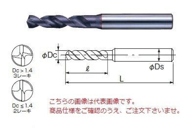 【ポイント5倍】不二越 (ナチ) ハイスドリル AGSUSS12.5 (AG-SUS ドリルショート)