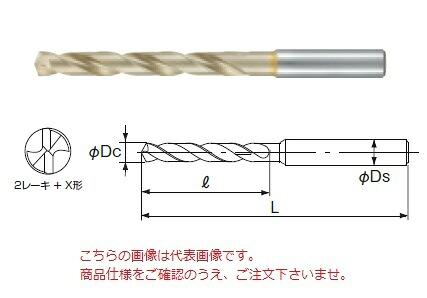 【尖んがり5倍】不二越 (ナチ) ハイスドリル SGESR12.8 (SG-ESR せん孔機)