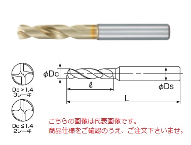 【ポイント5倍】不二越 (ナチ) ハイスドリル SGESS8.3 (SG-ESS ドリル)