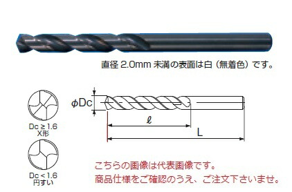 【ポイント10倍】不二越 (ナチ) ハイスドリル 10本入 COSD6.6 (コバルトストレートシャンクドリル)｜道具屋さん店