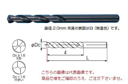 【ポイント10倍】不二越 (ナチ) ハイスドリル 5本入 COSD9.2 (コバルトストレートシャンクドリル)|道具屋さん店