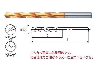 不二越 (ナチ) ハイスドリル GSD10.3 (G スタンダードドリル)