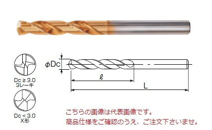 不二越 (ナチ) ハイスドリル GSS11.8 (G 遊撃手せん孔機) 穴あけ・締付工具-花・ガーデン・DIY