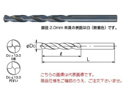 最高品質の 不二越 ハイスドリル 5本入 SD10.75 ストレートシャンク