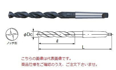 【ポイント5倍】不二越 (ナチ) ハイスドリル COTD28.0 (コバルトテーパシャンクドリル)