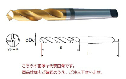 不二越 (ナチ) ハイスドリル GTS11.5 (テーパシャンクショートドリル)