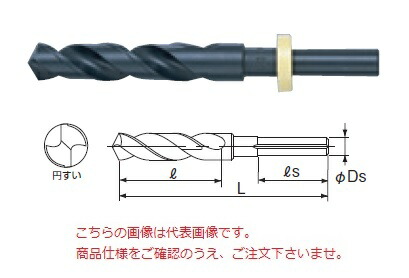 【尖んがり10倍】不二越 (ナチ) ハイスドリル NOS17.5-2 (ノスドリル)