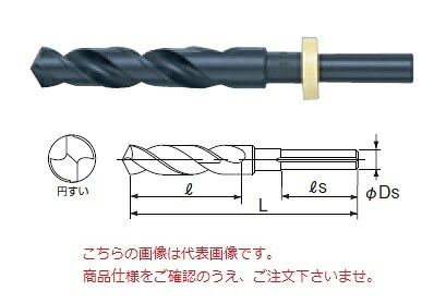 不二越 (ナチ) ハイスドリル NOS21.0-2 (ノスドリル)