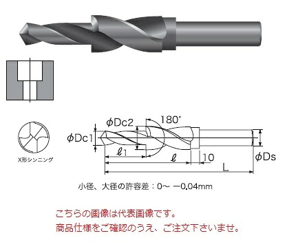 【ポイント5倍】不二越 (ナチ) ハイスドリル RCDM14 (六角穴付きボルト用座ぐりドリル)