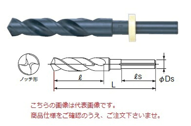 【尖んがり5倍】不二越 (ナチ) ハイスドリル SNOS15.0-2 (ステンレス鋼用コバルトノスドリル) 穴あけ・締付工具-花・ガーデン・DIY
