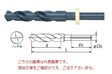 【尖んがり10倍】不二越 (ナチ) ハイスドリル SNOS16.0-8 (ステンレス鋼用コバルトノスドリル) 電動工具本体-穴あけ・締付工具-電動ドリル・ドライバードリル