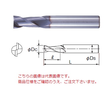 【尖んがり5倍】不二越 (ナチ) ハイスエンドミル 2AGE8.1 (AG 圧砕機 2枚刃) 電動工具本体-花・ガーデン・DIY-その他