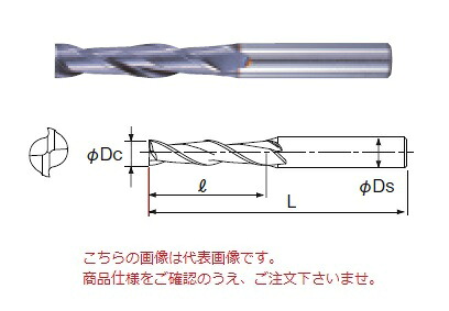 【尖んがり10倍】不二越 (ナチ) ハイスエンドミル 2AGEL20 (AG 圧砕機 2枚刃ロング)