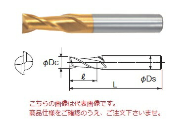 不二越 (ナチ) ハイスエンドミル 2GE48 (G スタンダードエンドミル 2枚刃)