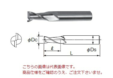 【ポイント5倍】不二越 (ナチ) ハイスエンドミル 2NAC15.1 (ナタック 2枚刃)