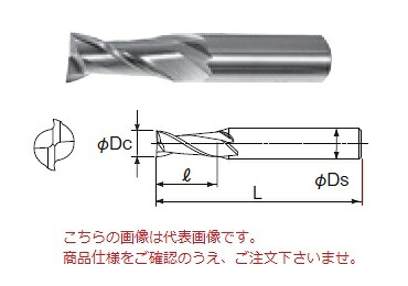 【ポイント5倍】不二越 (ナチ) ハイスエンドミル 2SE48 (スーパーハード 2枚刃) 36,537円
