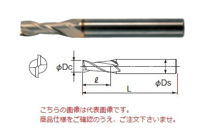 【ポイント5倍】不二越 (ナチ) ハイスエンドミル 2SGE27 (SG-FAX エンドミル 2枚刃)