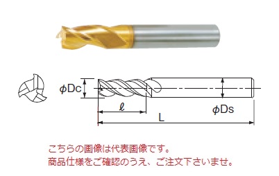 【ポイント10倍】不二越 (ナチ) ハイスエンドミル 3GE25 (G スタンダードエンドミル 3枚刃)