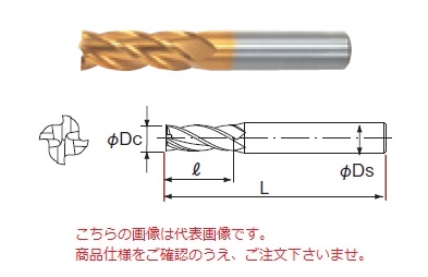 【ポイント10倍】不二越 (ナチ) ハイスエンドミル 4GE20 (G スタンダードエンドミル 4枚刃) 11,322円