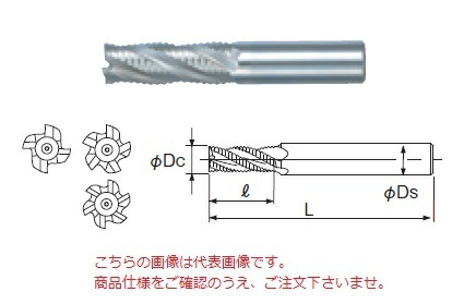 不二越 (ナチ) ハイスエンドミル MRE20 (ラフィングエンドミルミディアム)