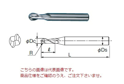 不二越 (ナチ) ハイスエンドミル RE6.5 (ボールエンドミル 2枚刃)