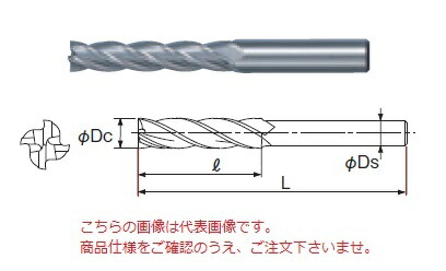 【尖んがり10倍】不二越 (ナチ) ハイスエンドミル RSL4SE8 (スパーハードレギュラシャンクロング 4枚刃) 電動工具本体-DIY・工具-花・ガーデン・DIY