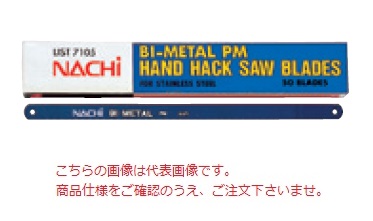 【尖んがり10倍】不二越 (ナチ) 切りおとす手道具 (50枚入) BH25018 ＜ハンドソー＞