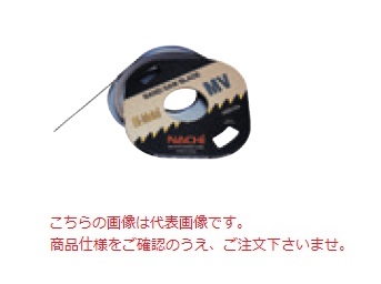 【尖んがり10倍】不二越 (ナチ) 切りおとす手道具 BM512 ＜コンタマシン用メタルバンドソー＞