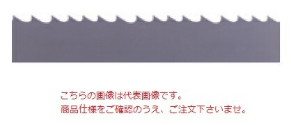 【尖んがり10倍】不二越 (ナチ) 切りはなす物の具 (5本入) BPCN44603-4H ＜カットオフ器械用メタルバンドソー＞