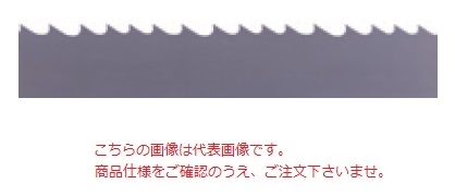 【尖んがり5倍】不二越 (ナチ) 切りはなす物の具 (5本入) BPCN49952-3H ＜カットオフ器械用メタルバンドソー＞