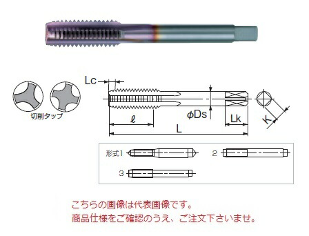 【ポイント10倍】不二越 (ナチ) タップ EHT4M0.7X3 ＜エクセルハンドタップ＞