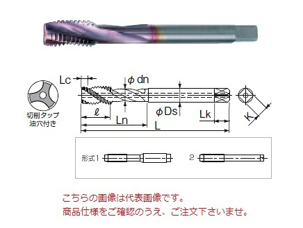 不二越 (ナチ) タップ ESP8M1.25 ＜エクセルスパイラルタップ＞
