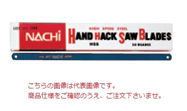 【尖んがり10倍】不二越 (ナチ) 切りはなす手道具 (50枚入) HH25018 ＜ハンドソー＞