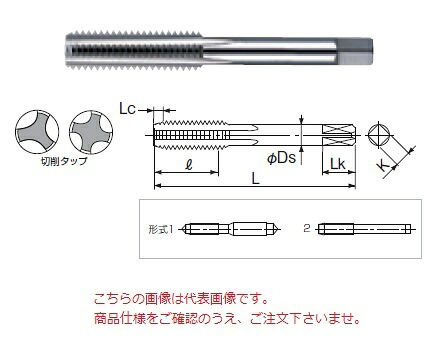 【ポイント10倍】不二越 (ナチ) タップ HT20M2.5X5 ＜ハンドタップ＞