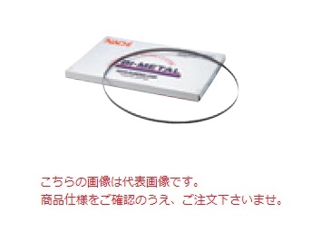 不二越 (ナチ) 切断工具 (5本入) PB177018 ＜ポータブルマシン用メタルバンドソー＞｜道具屋さん店