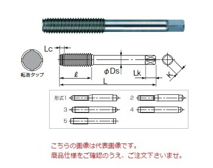 【尖んがり5倍】不二越 (ナチ) 水道栓  (10本入) TFL2M0.4X4XP ＜タフレット-L＞