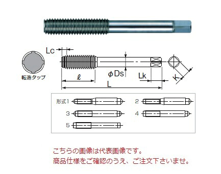 【尖んがり10倍】不二越 (ナチ) 水道栓  (10本入) TFL6M1X7XP ＜タフレット-L＞