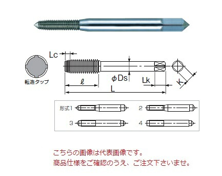【尖んがり5倍】不二越 (ナチ) 水道栓  (10本入) TFS3M0.5X5XP ＜タフレット-S＞
