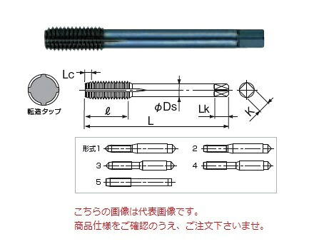 不二越 (ナチ) 水道栓  (10本入) TFST2.6M0.45X4XP ＜タフレットスチール用＞