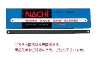 不二越 (ナチ) 切りはなす手道具 (1グロス 144枚) TH25018 ＜ハンドソー＞