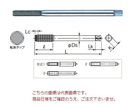 【尖んがり10倍】不二越 (ナチ) 水道栓  (10本入) TFLL3M0.5X5XBX70 ＜タフレット-L ロングシャンク＞