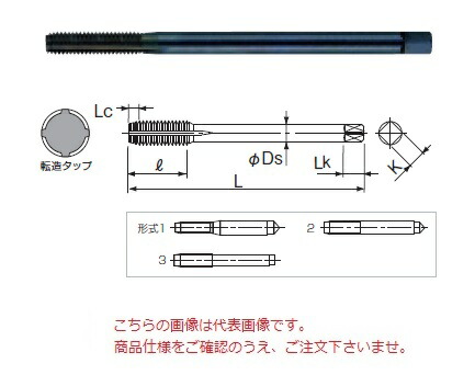 【尖んがり10倍】不二越 (ナチ) 飲み口  (10本入) TFSTL3M0.5X5XBX70 ＜タフレットスチール用ロングシャンク＞ 電動工具本体-花・ガーデン・DIY
