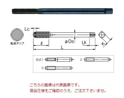不二越 (ナチ) 水道栓  (10本入) TFSTL6M1X7XBX100 ＜タフレットスチール用ロングシャンク＞