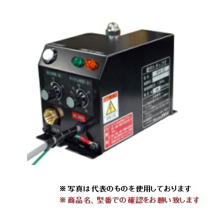 【ポイント10倍】【直送品】 フクハラ 電子トラップII UP2-1C (AC100V)|道具屋さん店